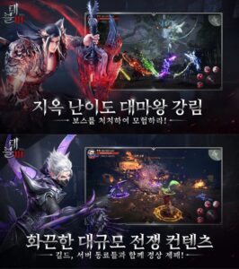 데블M 사전예약 진행, 블루스택과 함께 빠르게 완료하고 새로운 다크 판타지 MMORPG를 맞이해요