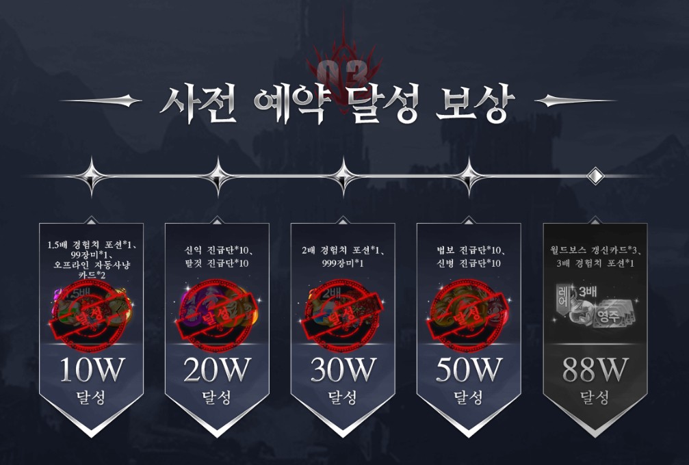 데블M 사전예약 진행, 블루스택과 함께 빠르게 완료하고 새로운 다크 판타지 MMORPG를 맞이해요