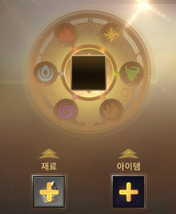 데블2M 공략 - 원소 공격력을 효율적으로 올리는 방법