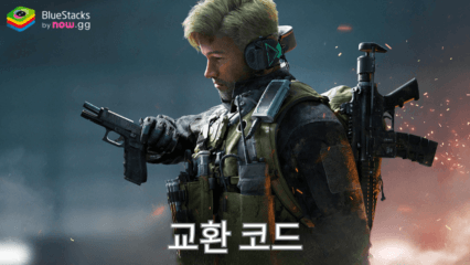 Delta Force – 2024년 12월 교환 코드