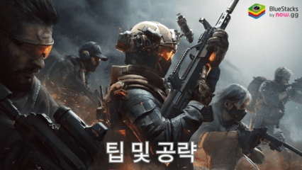 Delta Force – 팁 및 공략