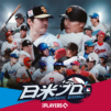 ファンタスティックベースボール:日米プロ