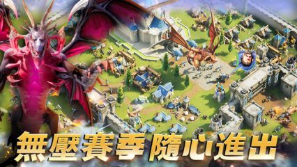 「龍石戰爭-馴龍出征！」城市防禦佈局指南