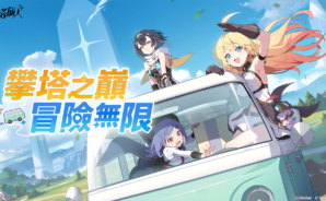 《星塔旅人》星塔旅人強力旅人大搜捕!T0神將上身,誰還敢擋我推塔路?