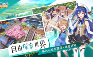 如何使用BlueStacks在PC上玩「飄流幻境Re星之方舟」