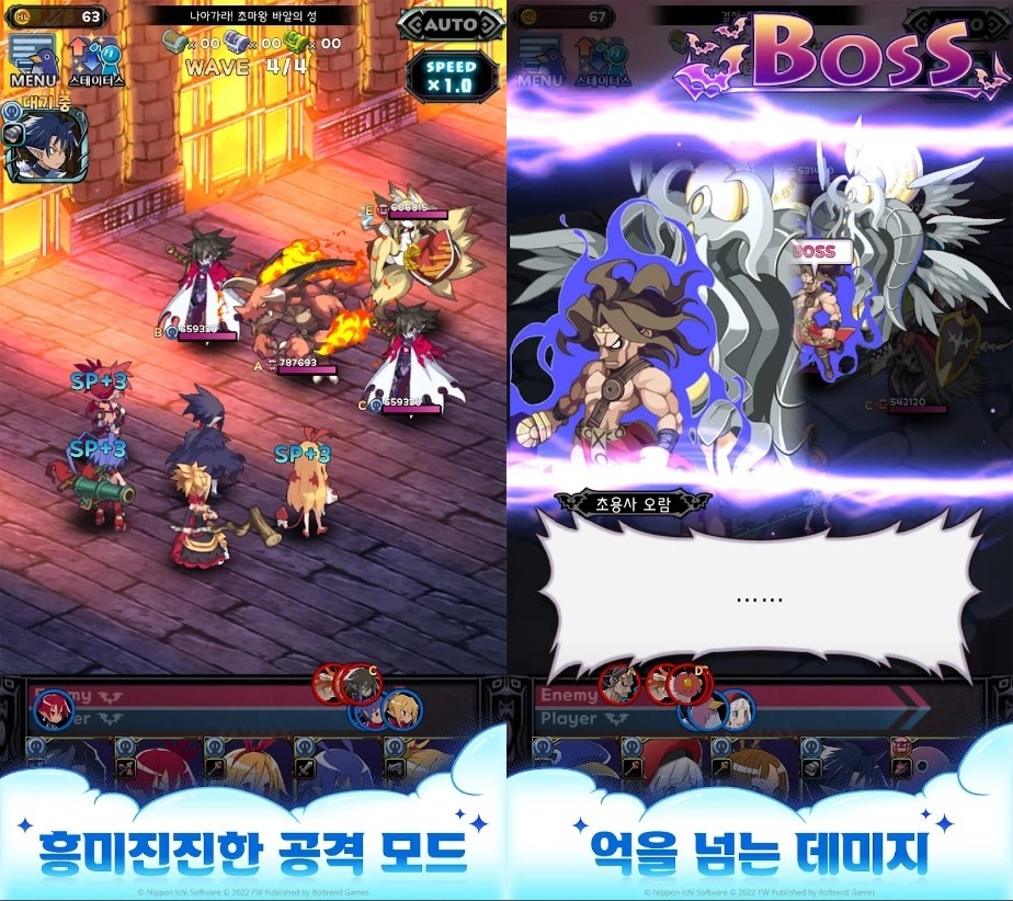 파고들면 들수록 재미있는 RPG, 마계전기 디스가이아 RPG의 사전예약 막차에 블루스택과 함께 탑승하세요!