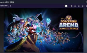 이젠 클라우드 게임에서 디즈니 캐릭터를 만나봐요, 블루스택 X에서 디즈니 소서러스 아레나를 시작해보세요!