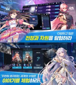 디버스오더 드디어 사전예약 실시, 뉴트로 컨퀘스트 RPG를 블루스택 X와 함께해봐요!