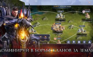 Как скачать и играть в Divine Ark на ПК с помощью BlueStacks