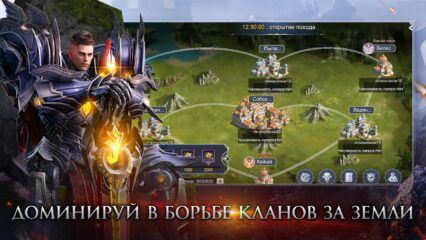 Как скачать и играть в Divine Ark на ПК с помощью BlueStacks