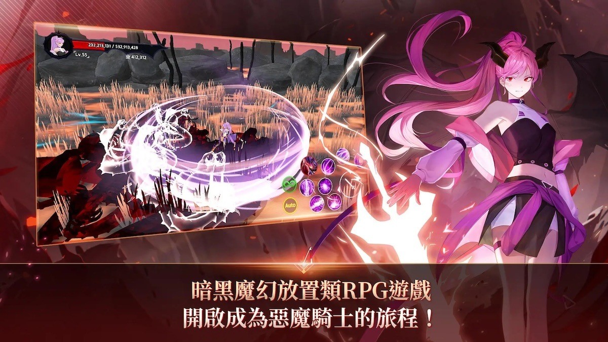 如何使用BlueStacks在電腦上暢玩《惡魔騎士養成》