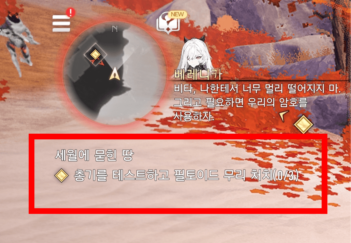 듀엣 나이트 어비스 공략 - 초보자 가이드 : 게임을 처음 시작하는 모험가를 위한 기초 정보와 팁