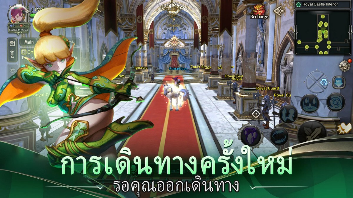 Dragon Nest Rebirth of Legend - คู่มือพิชิตเควสหลัก