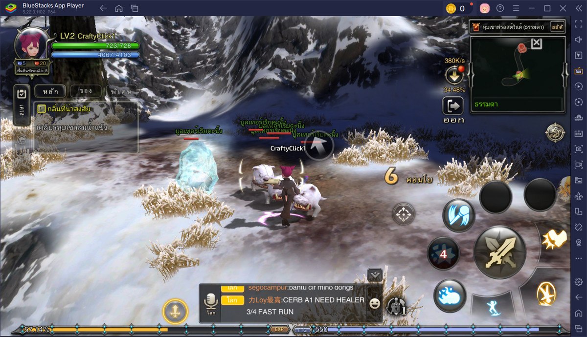 Dragon Nest Rebirth of Legend - คู่มือพิชิตเควสหลัก
