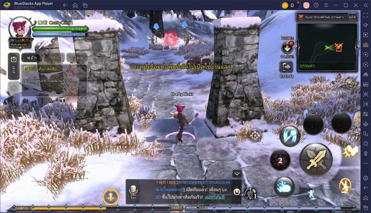 Dragon Nest Rebirth of Legend - คู่มือพิชิตเควสหลัก