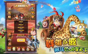 《董卓來了》最新資訊,事前預約進行中!