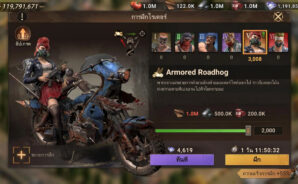 Doomsday: B.Duck &#8211; Tier List ตัวละครฮีโร่