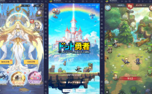 BlueStacksを使ってPCで『ドット勇者 三時のおやつと昼寝付きの冒険』を遊ぼう