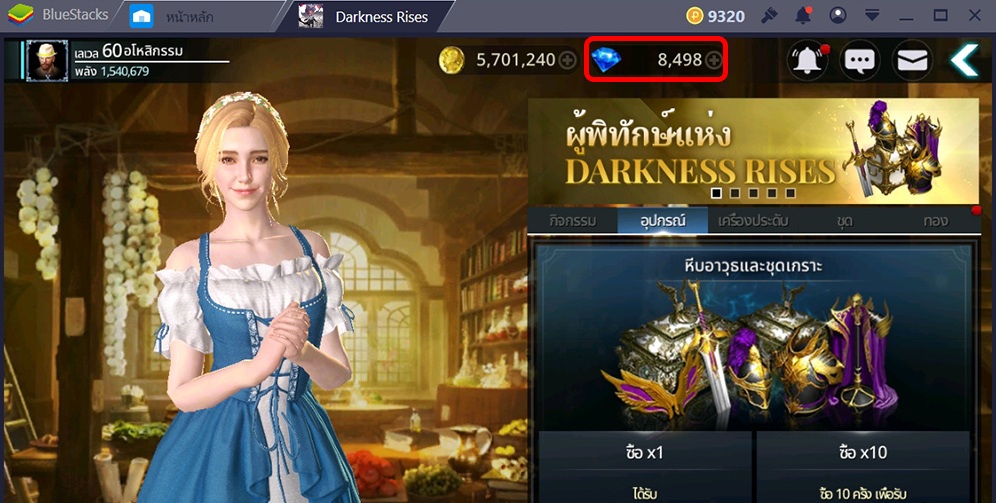 8 วิธีหาเพชรฟรีใน Darkness Rises ไม่ต้องเติมก็มีเพชรใช้