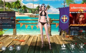 Darkness Rises สายอาชีพ &#8220;แอสซาซิน&#8221; นักฆ่าผู้ว่องไวดุจสายลม