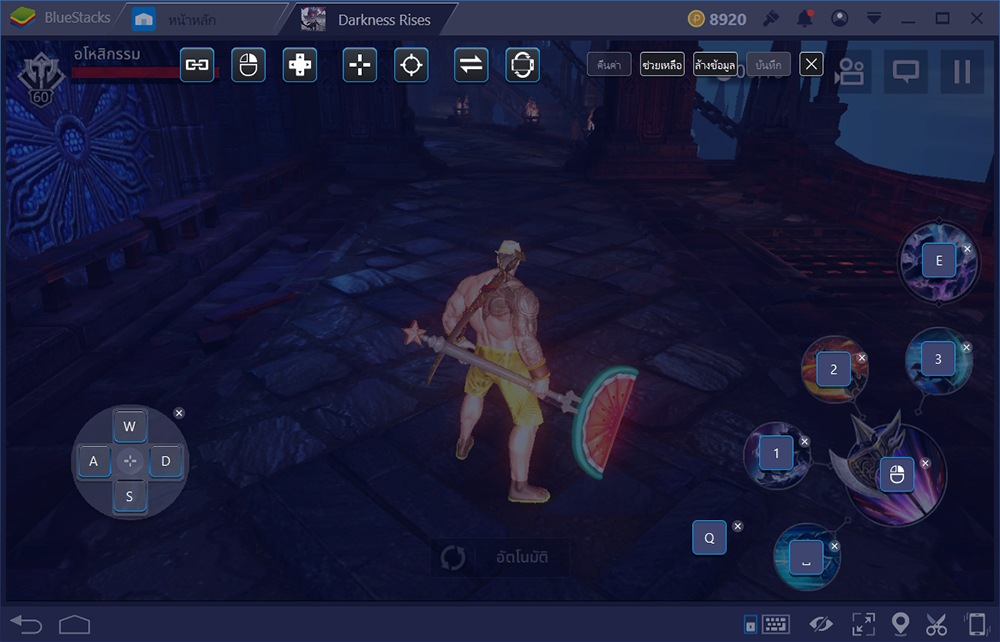 เทคนิคการเล่น Darkness Rises ผ่าน BlueStacks แบบง่ายๆ