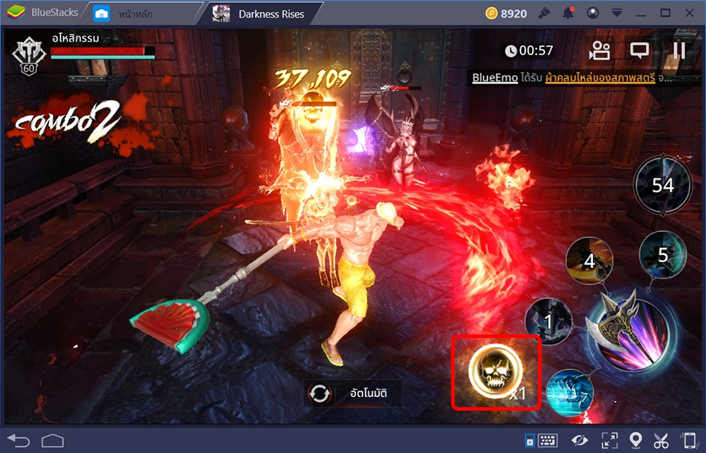 เทคนิคการเล่น Darkness Rises ผ่าน BlueStacks แบบง่ายๆ