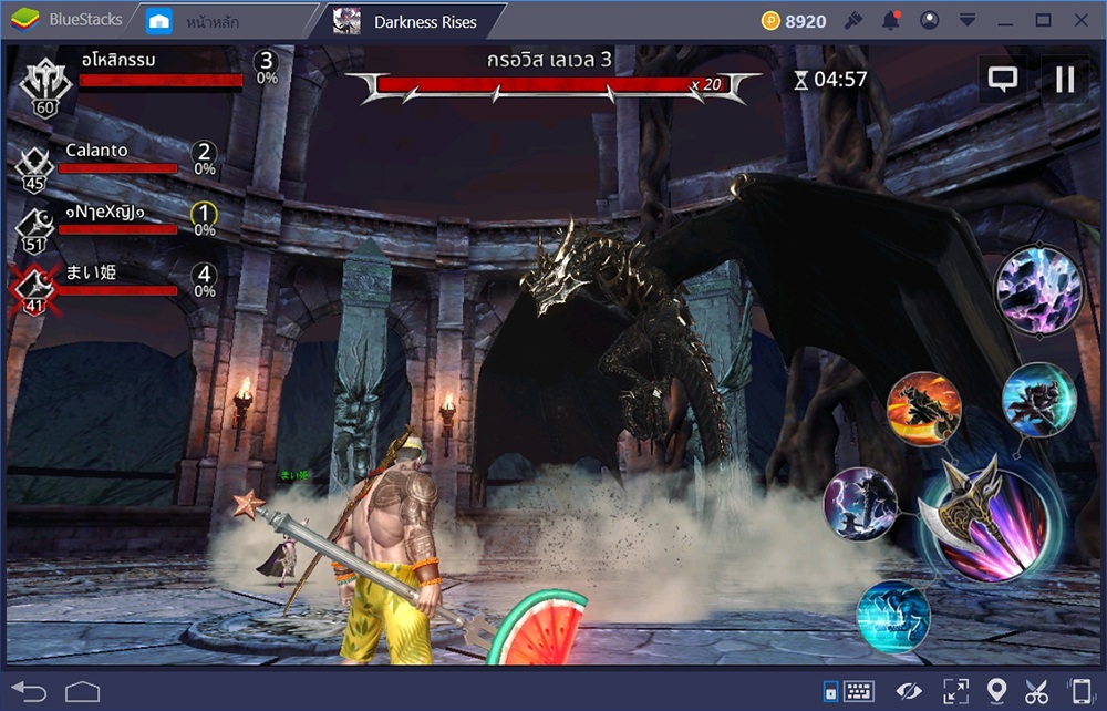 เทคนิคการเล่น Darkness Rises ผ่าน BlueStacks แบบง่ายๆ