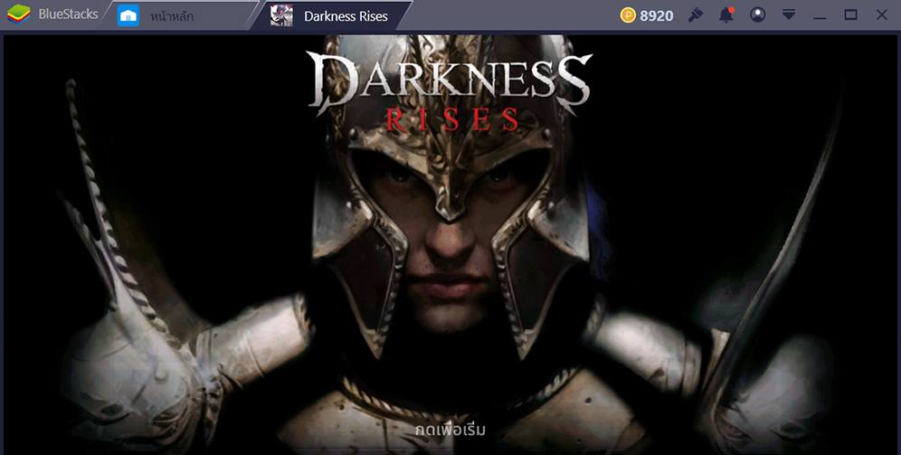 เทคนิคการเล่น Darkness Rises ผ่าน BlueStacks แบบง่ายๆ