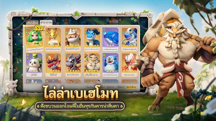 วิธีติดตั้งและเล่น Dragon Age: Pals Adventure บน PC ผ่าน BlueStacks