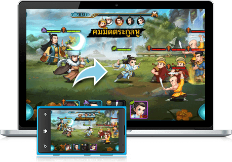เล่น มังกรหยก 2 on PC 13