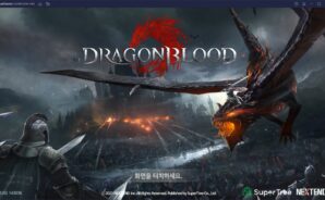 드래곤블러드 드디어 오픈, 용과 함께하는 모험을 블루스택으로 PC에서 떠나보세요!