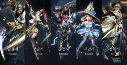 드래곤과 함께 펼치는 모험, 신작 MMORPG 드래곤블러드를 블루스택으로 즐겨봐요!