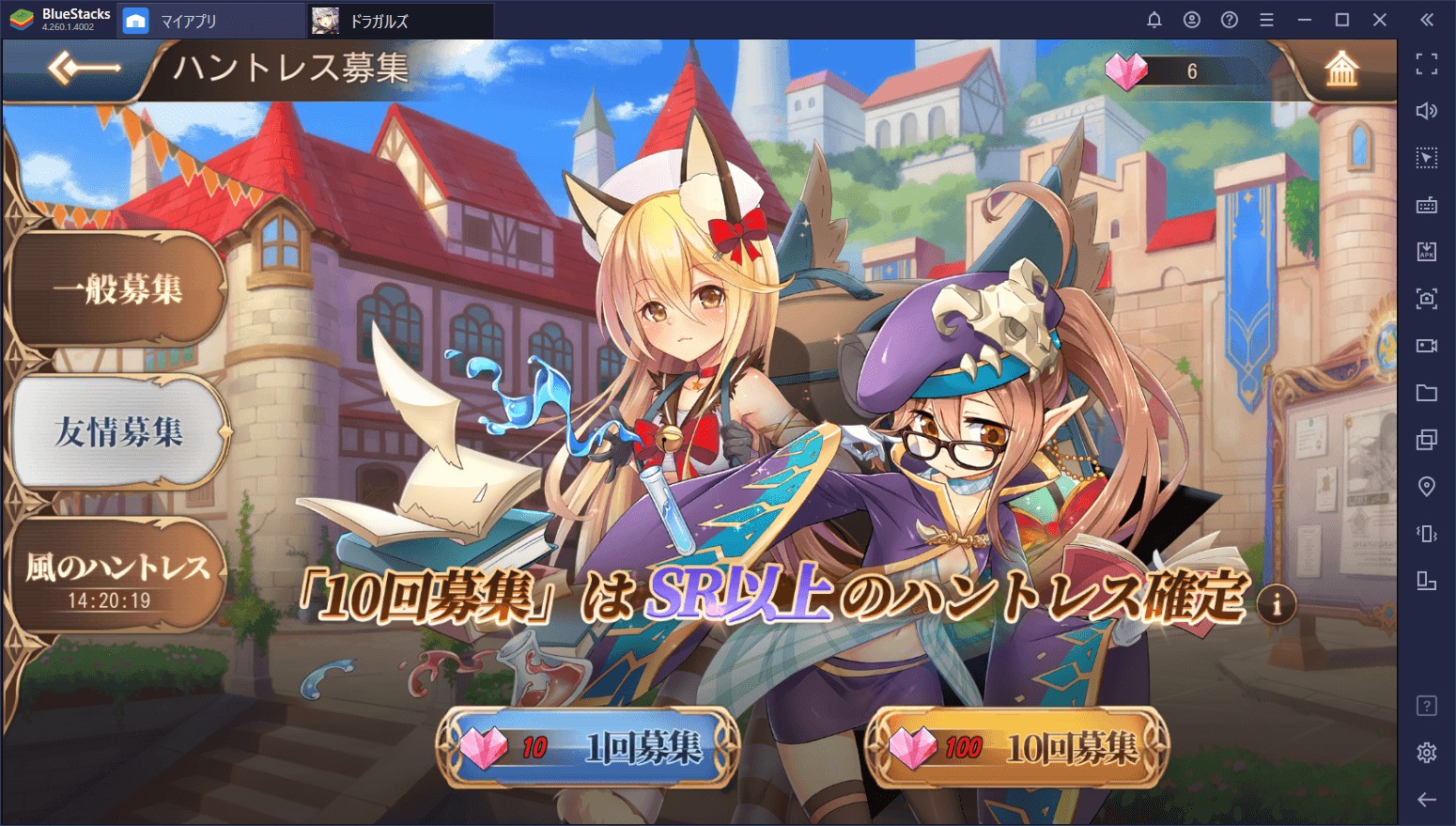 BlueStacks：『ドラゴンとガールズ交響曲』初心者向け攻略ガイド