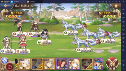 BlueStacks：『ドラゴンとガールズ交響曲』クイーンズタワー攻略ガイド