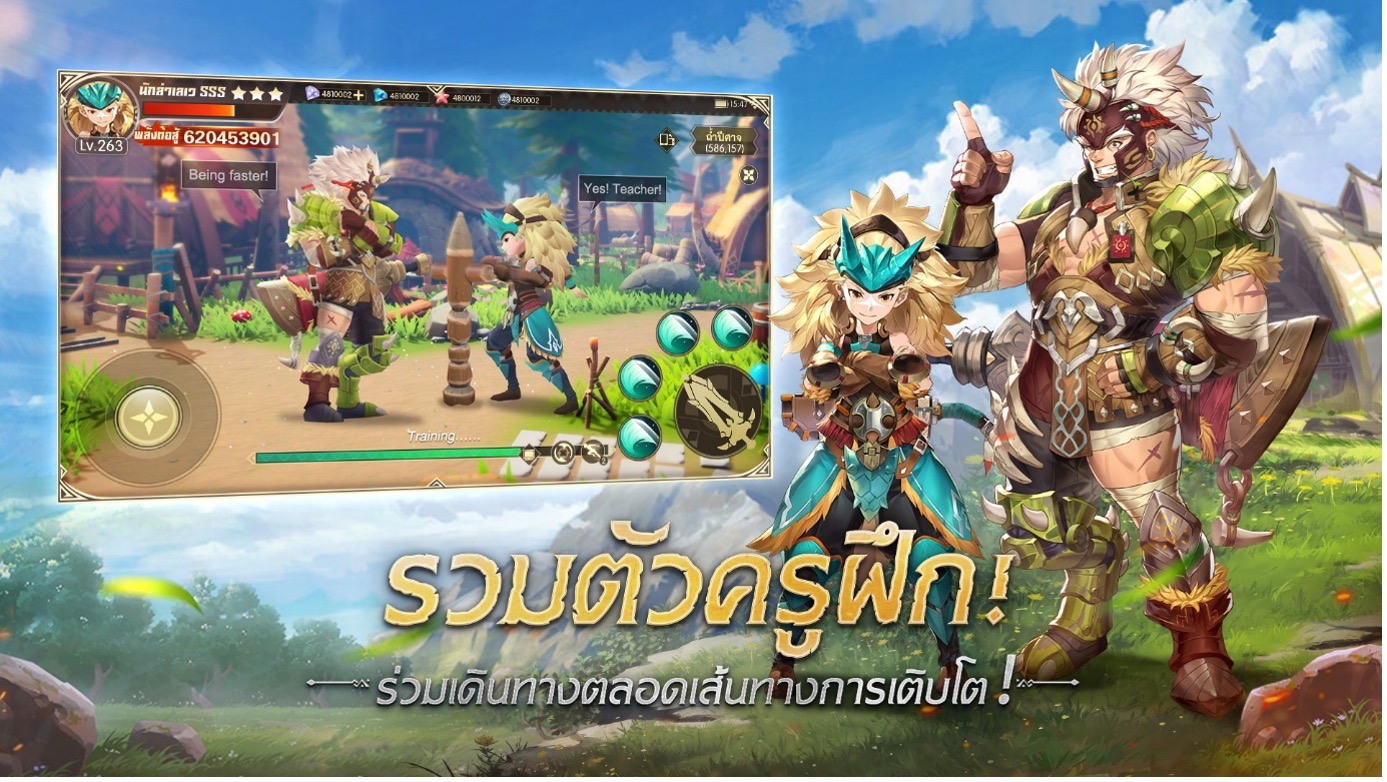 Dragon Hunters: Heroes Legend เกมมือถือMMOผจญภัยใหม่ล่าสุด