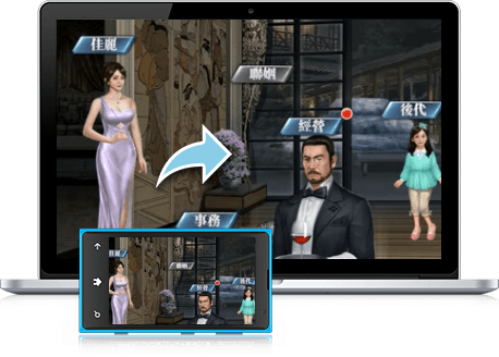 暢玩 極道之龍M PC版 7