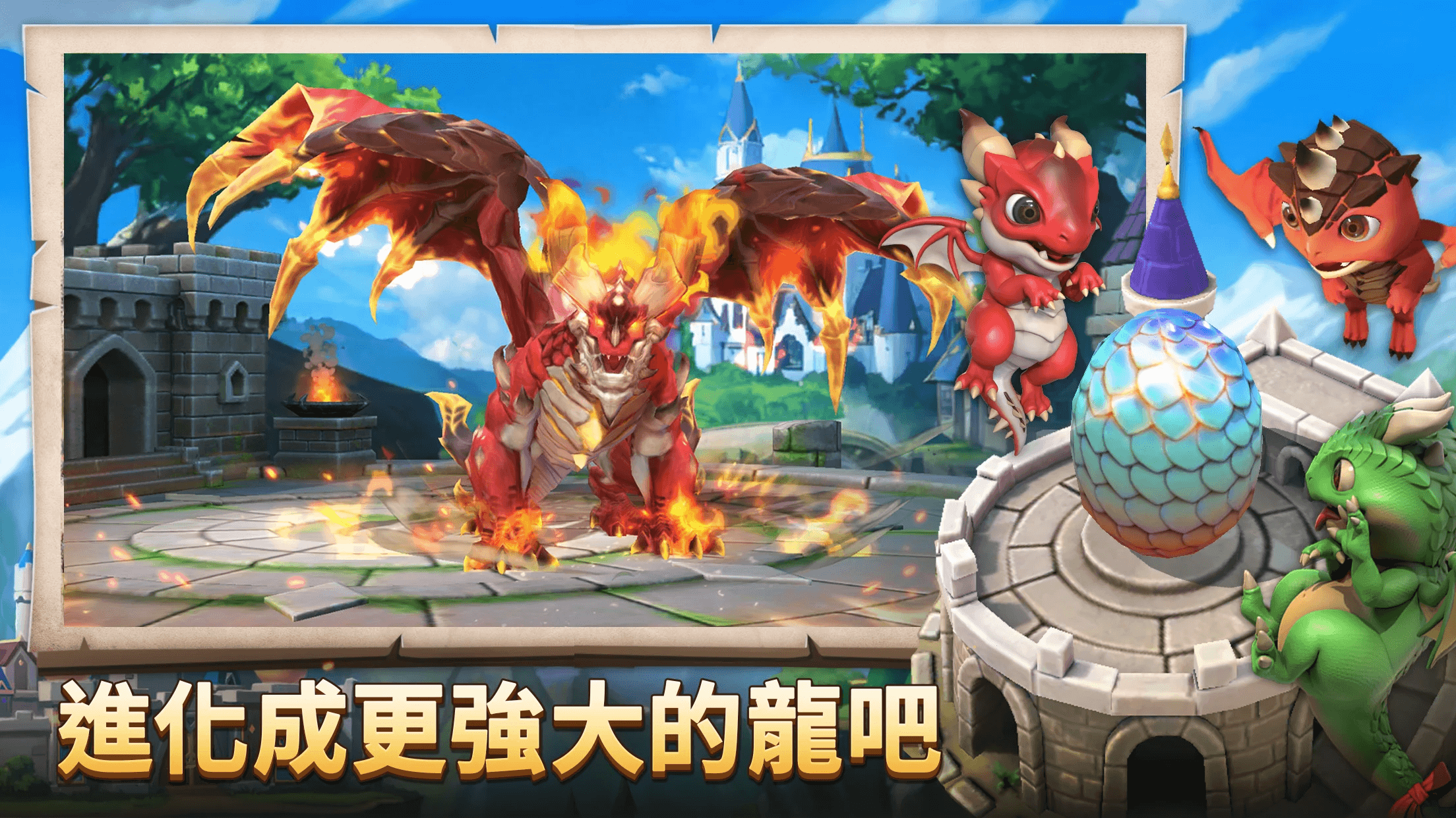 如何使用BlueStacks在電腦上玩「Dragon Siege: Kingdom Conquest」