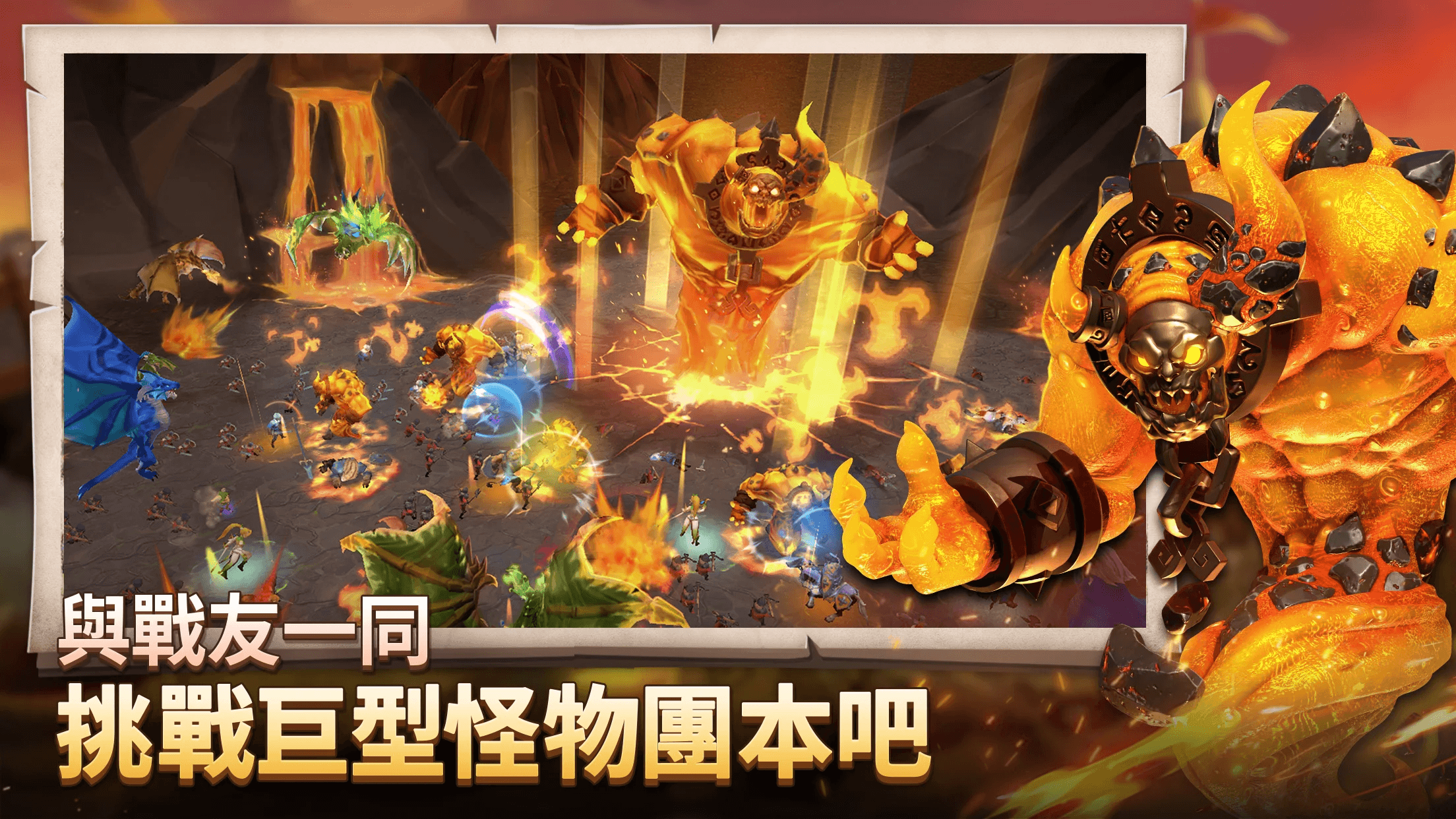 如何使用BlueStacks在電腦上玩「Dragon Siege: Kingdom Conquest」