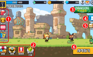 드래곤빌리지 서바이벌: 수집형 성장 도트 액션 RPG 블루스택으로 PC 다운로드 및 플레이 방법
