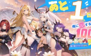 【ドラベル】おすすめの最強キャラクターランキング！【Tier表】