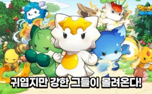 드래곤빌리지 IP 신작 등장 예정, 드래곤빌리지 아레나의 사전등록에 참여하고 블루스택 X로 즐길 준비를 해봐요!