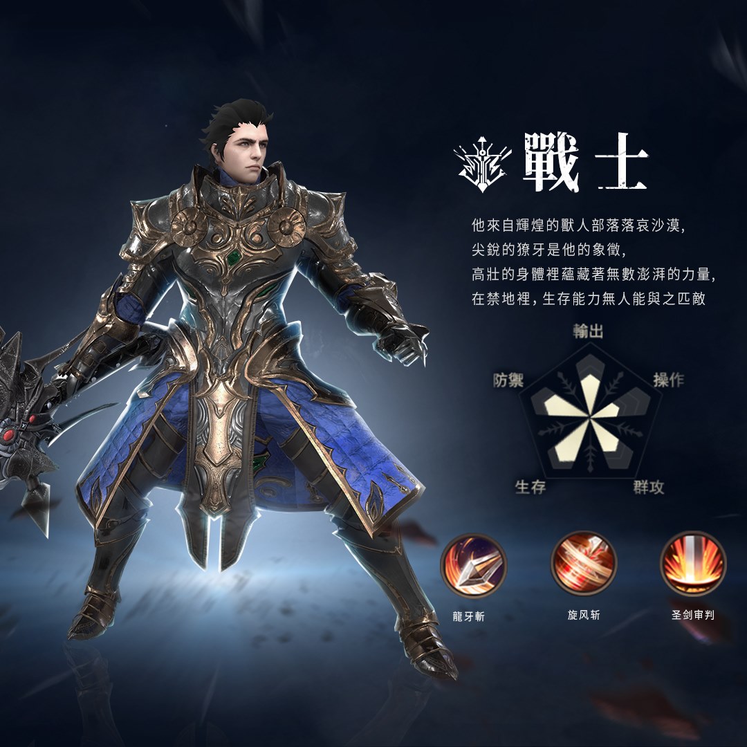 存活率僅為0.02%的MMORPG手遊?《DRAGON'S LAND 龍眠禁地》即將登場