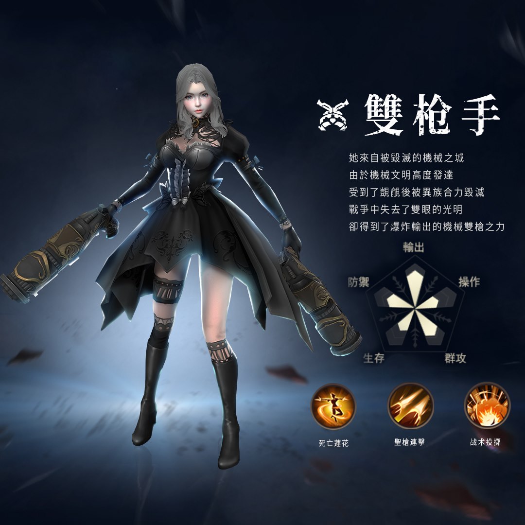 存活率僅為0.02%的MMORPG手遊?《DRAGON'S LAND 龍眠禁地》即將登場