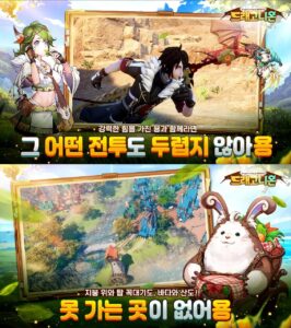 드래곤 판타지 MMORPG 드래고니온의 사전예약에 참여하고 블루스택 X에서 즐겨보세요!