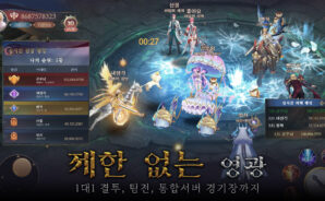 드래곤즈 토템: 블루스택을 이용해 플레이하면 누릴 수 있는 기능들
