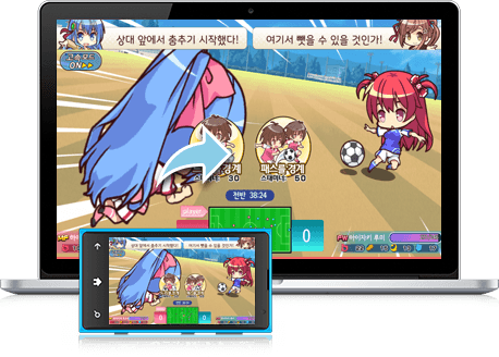 즐겨보세요 드림컵 일레븐 on PC 17