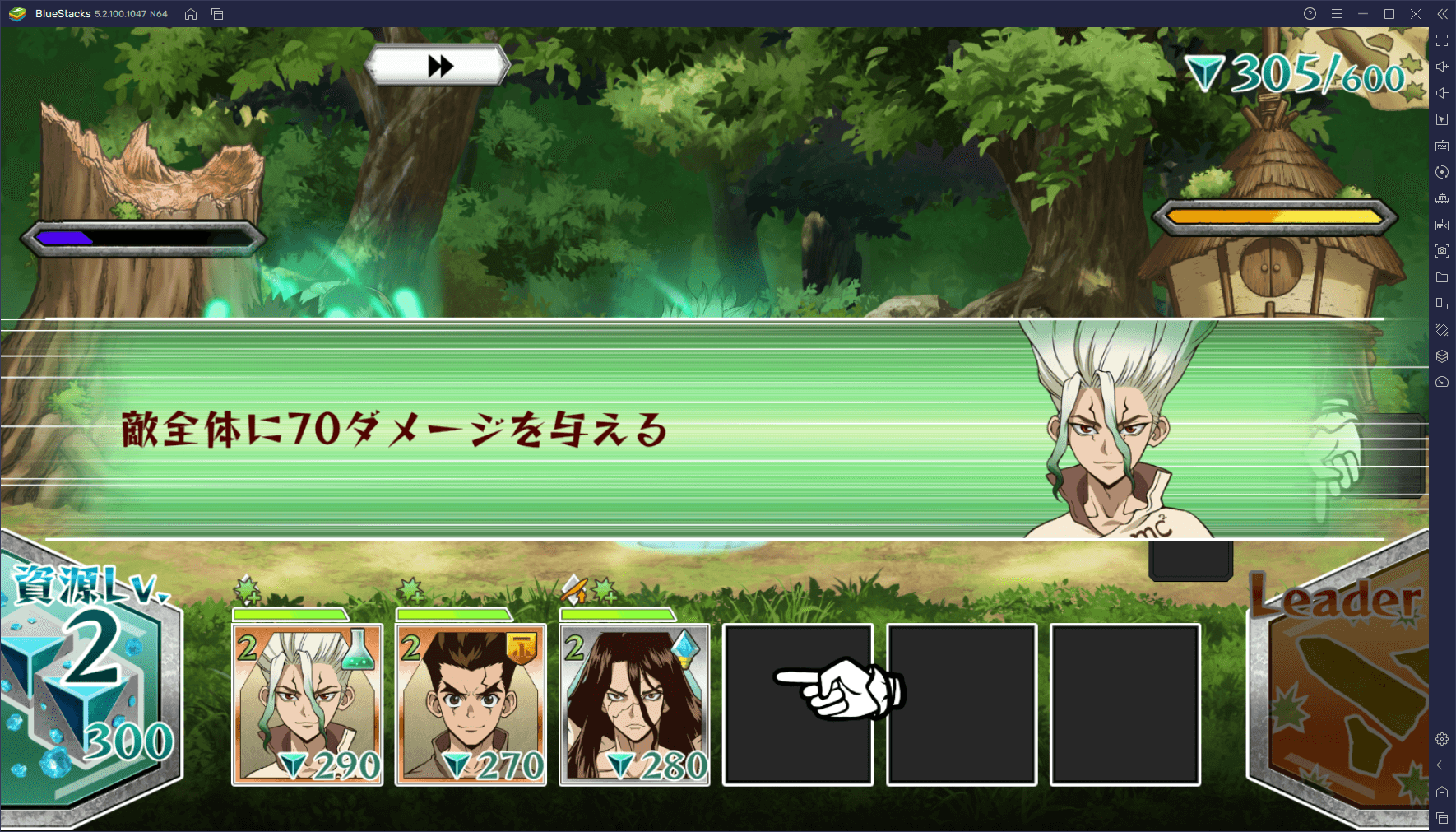 BlueStacksを使ってPCで『Dr.STONE バトルクラフト』を遊ぼう