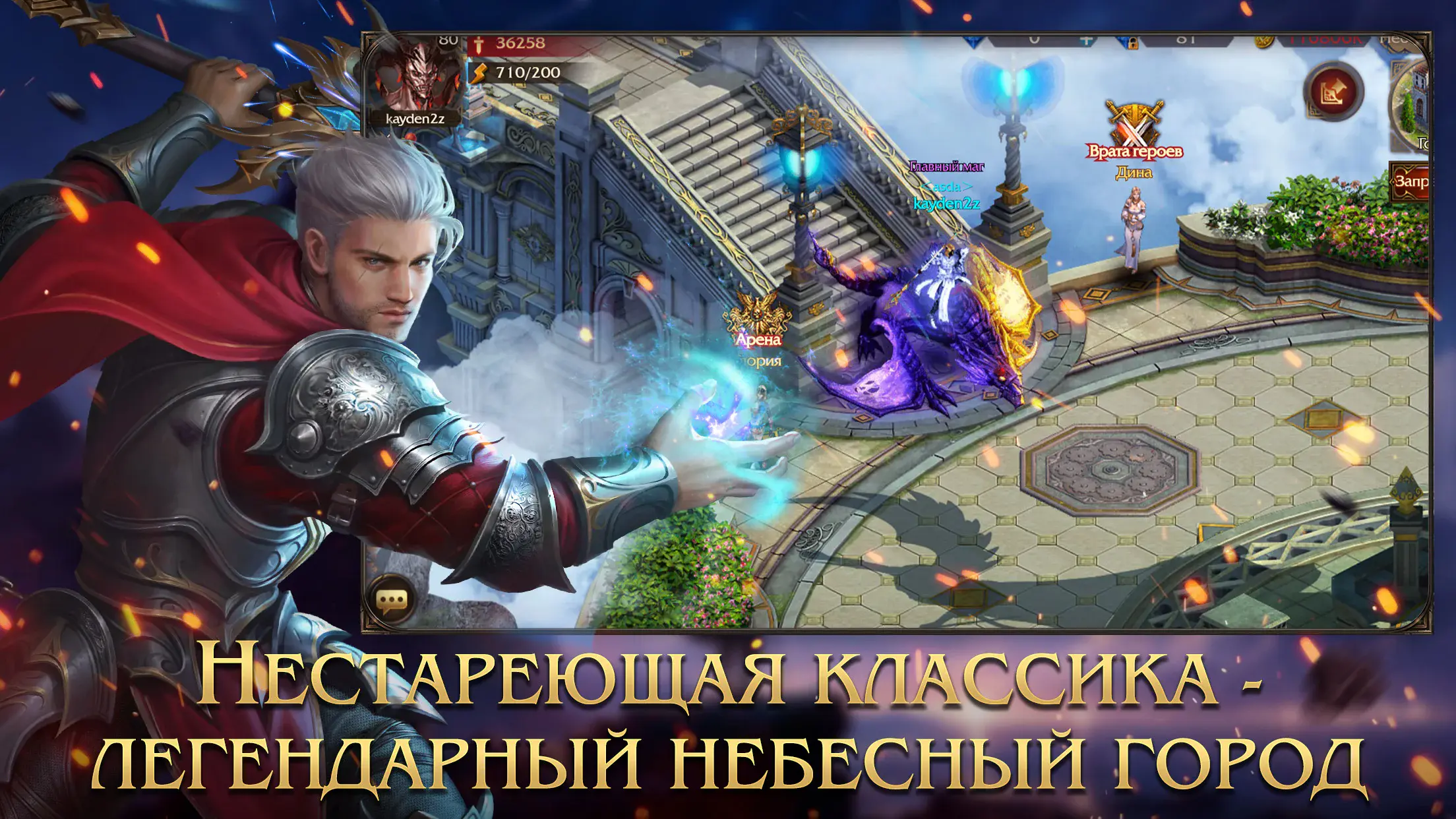 Гайд для новичков по Demon Slayer 4 Ultra