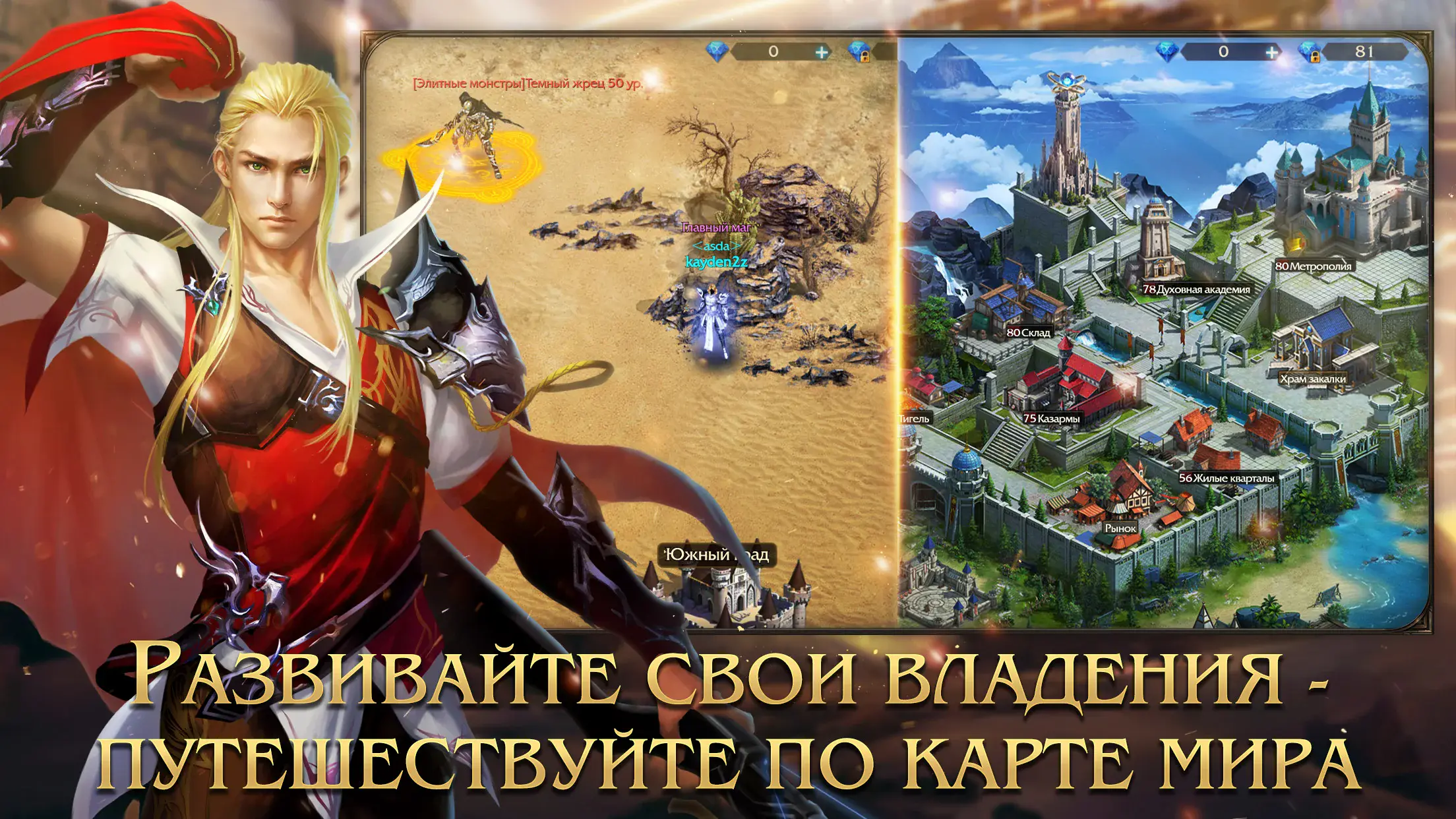 Советы и подсказки для новичков в Demon Slayer 4 Ultra