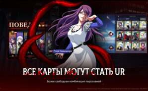 Game Controls Blog Thumb